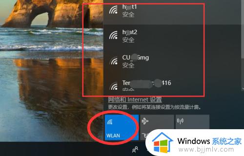 wifi可用但台式电脑连不上网win10解决方法_win10台式电脑wifi连接不上怎么办