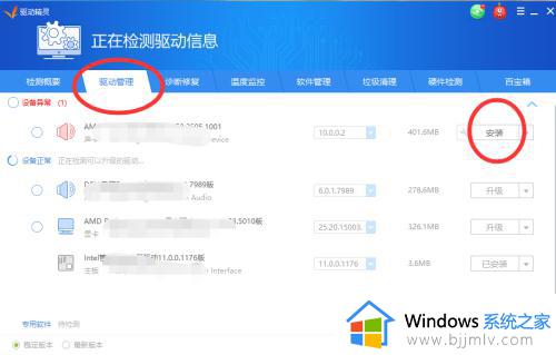 wifi可用但台式电脑连不上网win10解决方法_win10台式电脑wifi连接不上怎么办