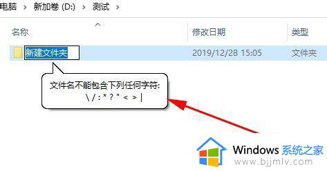 windows7中文件名不能包括的符号有哪些_windows7中文件夹名不能是什么符号