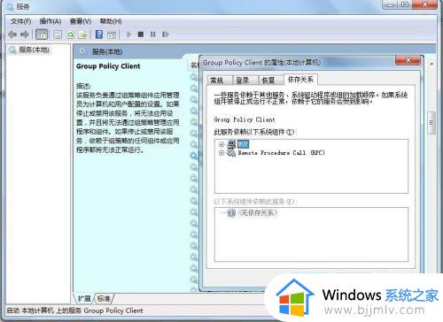 windows11无法加载用户配置文件怎么办_windows11加载不了用户配置文件解决方法