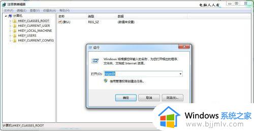 windows11无法加载用户配置文件怎么办_windows11加载不了用户配置文件解决方法