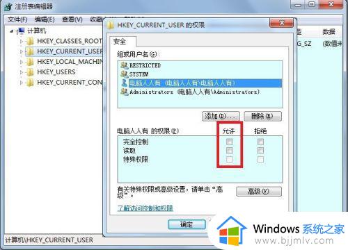 windows11无法加载用户配置文件怎么办_windows11加载不了用户配置文件解决方法