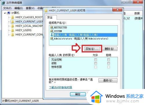 windows11无法加载用户配置文件怎么办_windows11加载不了用户配置文件解决方法