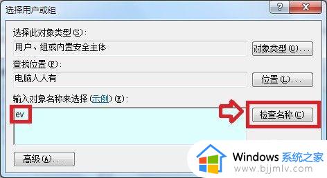 windows11无法加载用户配置文件怎么办_windows11加载不了用户配置文件解决方法