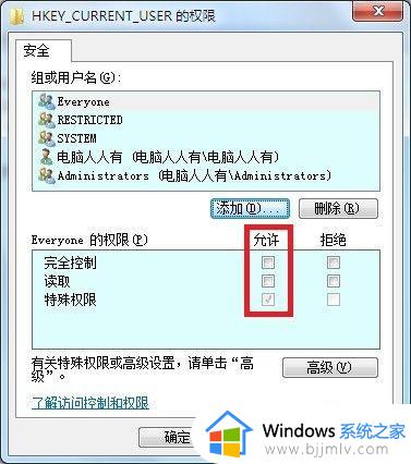 windows11无法加载用户配置文件怎么办_windows11加载不了用户配置文件解决方法