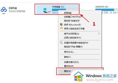 c盘快满了怎么办_如何清理c盘垃圾