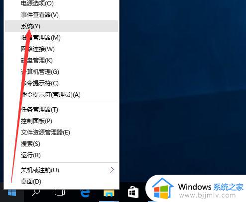 win10ltsc怎么激活 win10ltsc激活步骤