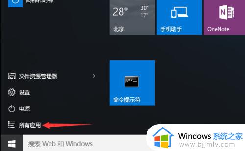 win10录音文件保存位置在哪_win10如何找到录音文件