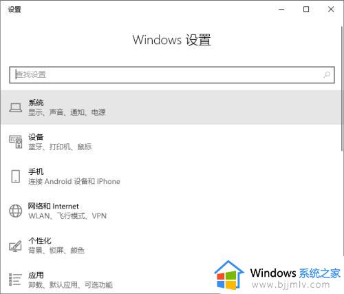 win10欢迎界面突然变久怎么办 win10欢迎一直转圈半天才进去处理方法