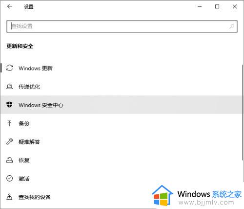 win10欢迎界面突然变久怎么办_win10欢迎一直转圈半天才进去处理方法