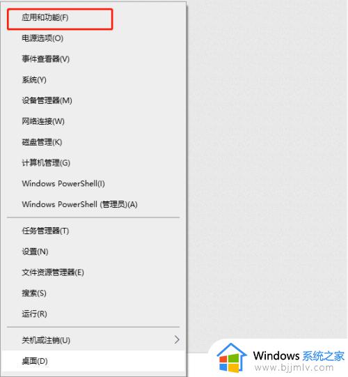 启用或关闭windows功能里面没有ie11的解决教程