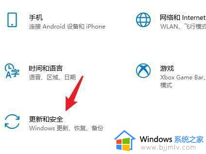 电脑win10怎么恢复出厂设置 win10一键恢复电脑出厂设置教程