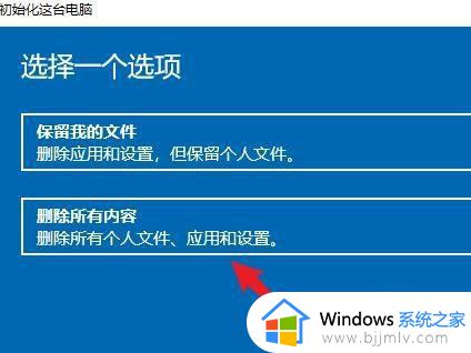 电脑win10怎么恢复出厂设置_win10一键恢复电脑出厂设置教程