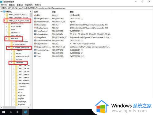 Security Center不能禁用怎么回事_win10 win10 Security Center无法禁用的解决教程