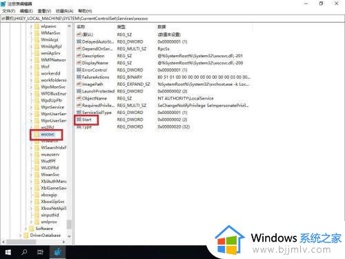 Security Center不能禁用怎么回事_win10 win10 Security Center无法禁用的解决教程