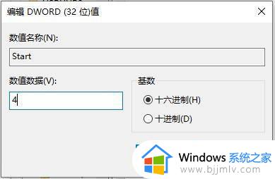 Security Center不能禁用怎么回事_win10 win10 Security Center无法禁用的解决教程