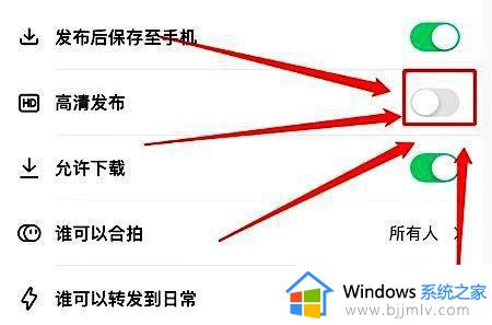 抖音怎么发高清原图照片_抖音如何发高清原图