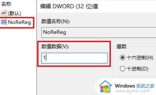 word每次打开都要配置进度如何关闭_打开word总是出现配置进度怎么处理