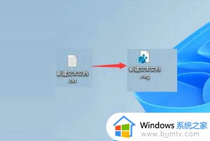 win11该文件没有与之关联的应用来执行该操作怎么修复