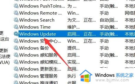 win10左下角更新并关机怎么取消_win10出现更新并关机如何取消