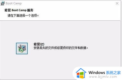 macbook安装win10键盘失灵怎么办_macbook安装win10键盘没反应处理方法