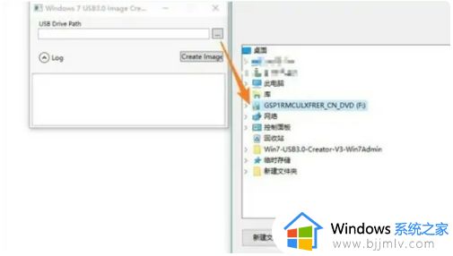 安装win10加载驱动程序缺少所需的cd/dvd怎么解决