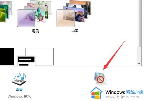 戴尔笔记本怎么换屏保壁纸_戴尔笔记本电脑屏保壁纸如何更换