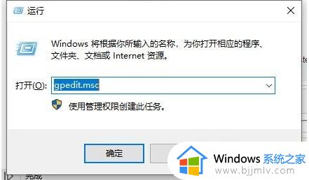 werfault应用程序错误win10黑屏怎么办 win10电脑werfault应用程序错误修复方法