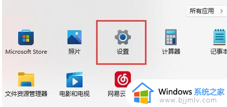 戴尔win11键盘灯光怎么开启 戴尔笔记本windows11灯光如何打开