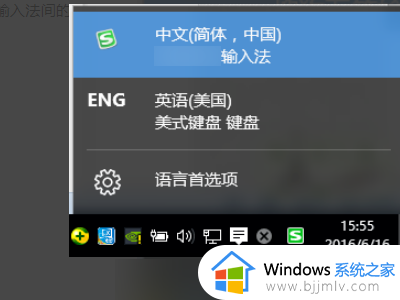 win10极点五笔用不了怎么办_极点五笔win10不能用如何处理