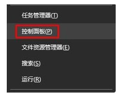 win10日历无法打开怎么办 win10日历点击无反应处理方法