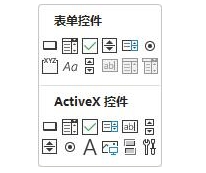 excel怎么安装插件_excel如何加载插件