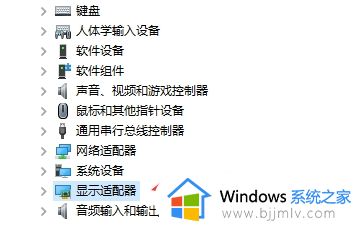 win11系统多显示器未检测到怎么办_win11多屏显示未检测显示器解决方法