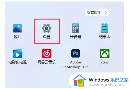 win11系统多显示器未检测到怎么办_win11多屏显示未检测显示器解决方法