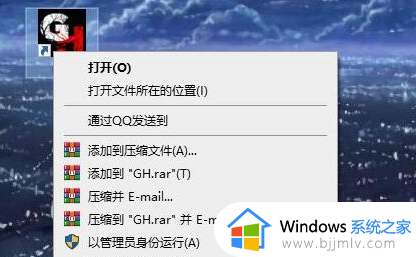 win10玩不了三国群英传怎么回事 win10不能玩三国群英传如何解决