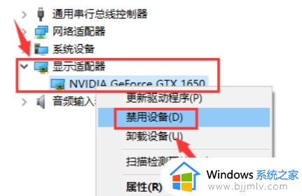 win10怎么打开英伟达控制面板功能_win10如何打开nvidia控制面板界面