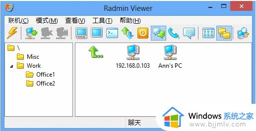 radmin远程win10卡在小画面怎么办 win10radmin一直卡在小电脑如何解决