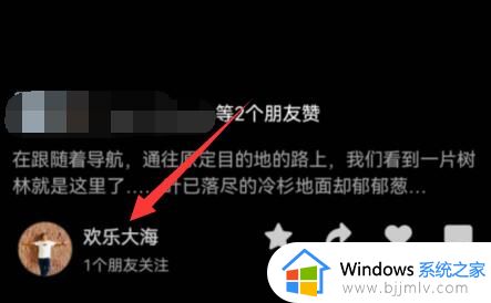 微信视频号的私信能关闭吗 微信视频号如何关闭私信