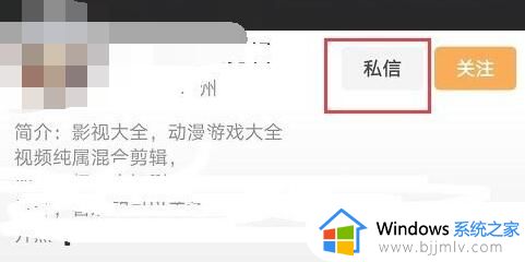 微信视频号的私信能关闭吗_微信视频号如何关闭私信