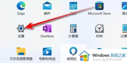 win11开始菜单怎么设置居中_win11开始菜单图标不居中如何解决