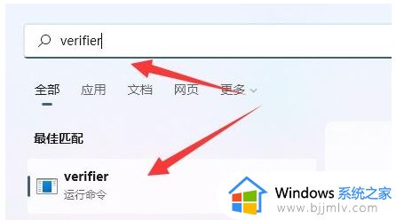 win11系统内核出现问题怎么办 win11系统内核错误解决方案