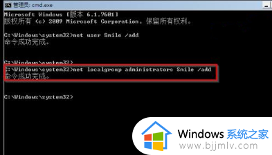 windows7笔记本忘记开机密码了怎么办_windows7笔记本电脑忘记开机密码如何处理