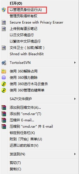 windows7c盘变红了如何清理_windows7系统c盘红了怎么解决