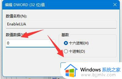 win11安装cad致命错误怎么办_win11安装cad提示致命错误如何解决