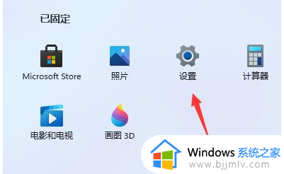 win11打开应用很慢怎么办_win11打开应用很慢还卡如何解决