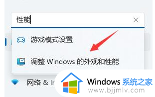 win11卡顿反应慢怎么处理_win11卡顿不流畅完美解决方法