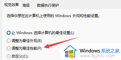 win11反应速度太慢怎么办_win11系统运行慢修复方法