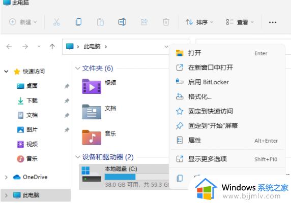 win11反应速度太慢怎么办_win11系统运行慢修复方法