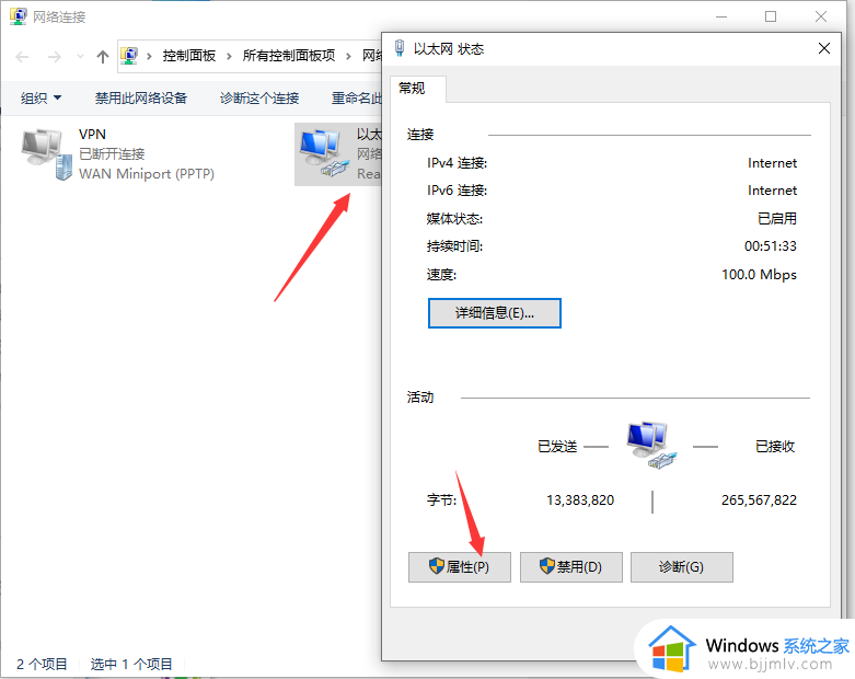 win10建立无线局域网玩游戏详细教程_win10如何建立无线局域网打游戏