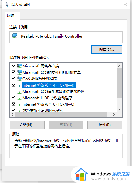 win10建立无线局域网玩游戏详细教程_win10如何建立无线局域网打游戏